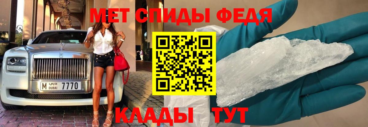 МЕТАМФЕТАМИН винт Соликамск