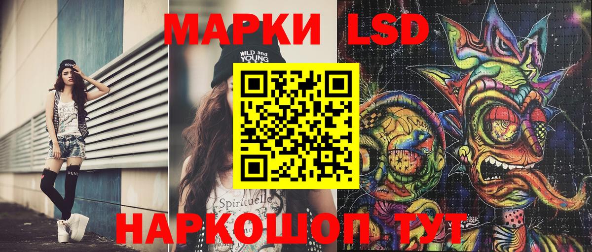 Марки N-bome 1500мкг Соликамск