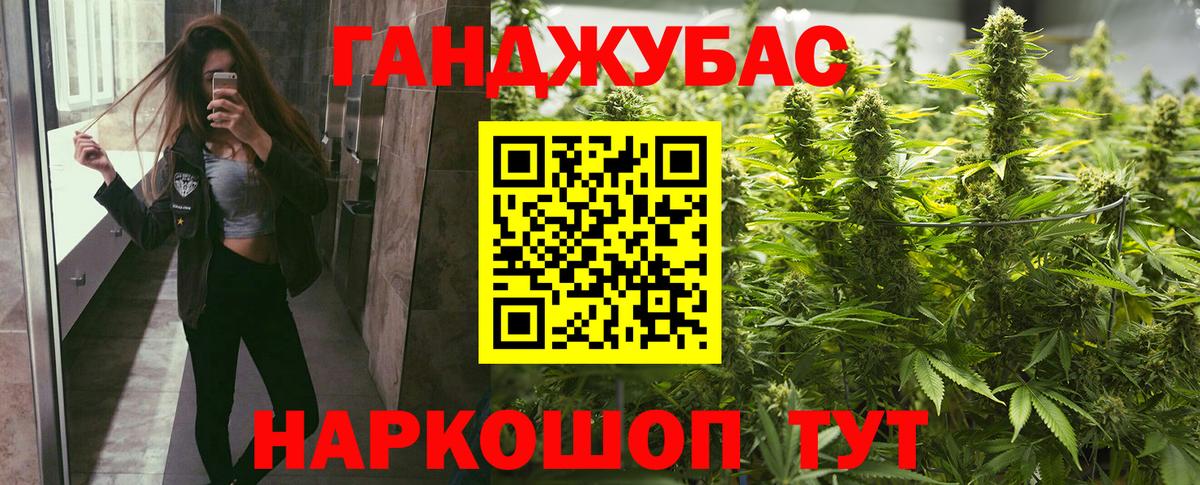 Соликамск  Конопля план  Вход с VPN  Марихуана Bruce Banner 